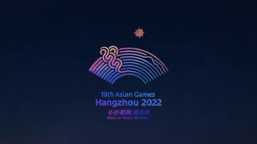 Uzi为杭州亚运会打Call 2022亚运会加油！