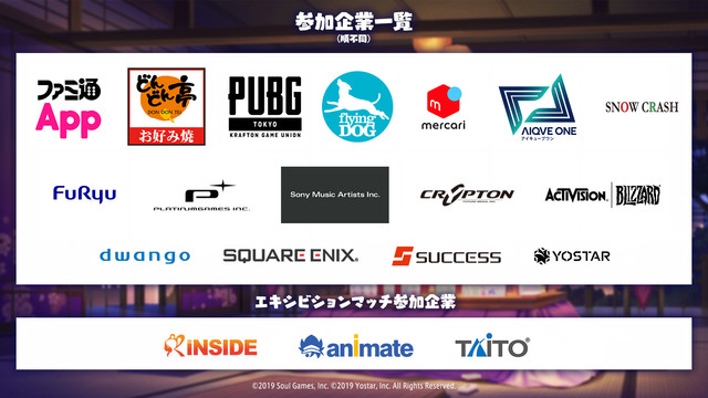 《雀魂》今日举行企业日本麻将比赛 角川、SE等知名游戏公司参加