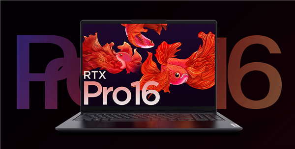 联想小新Pro 16锐龙独显版开卖：RTX 3050版6499元