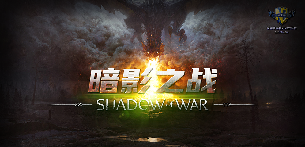 《暗影之战》v1.2.4正式版[war3地图]