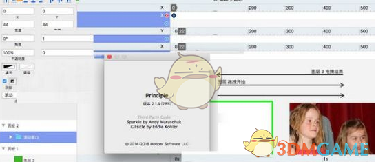 principle汉化版 2.1.6