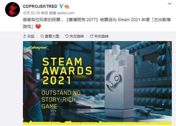 《赛博朋克2077》成为Steam年度杰出剧情游戏 CDPR致谢