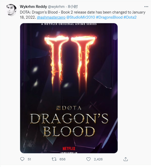 《Dota：龙之血》第2季延期至1月18日正在网飞播出