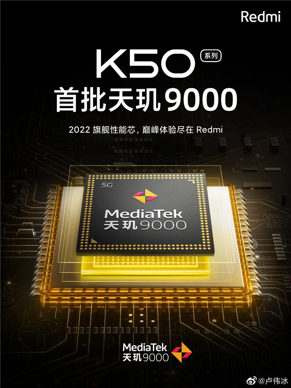 ¬ΰRedmi K509000