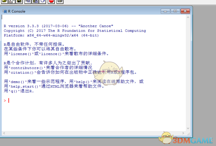 R for windows(R语言开发工具官方安装版) 3.3.3