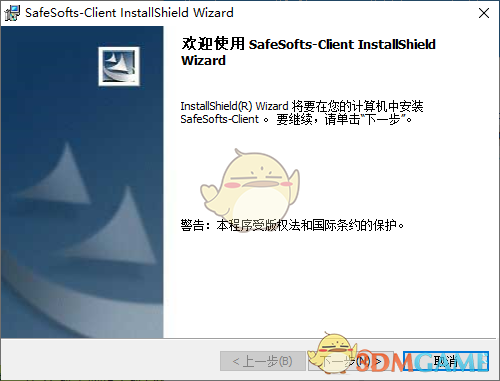 AutoCAD管理助手V3.0