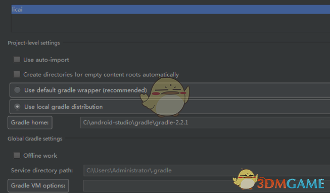Gradle(构建工具) 3.3