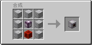 《我的世界》1.18.1连点器方块MOD