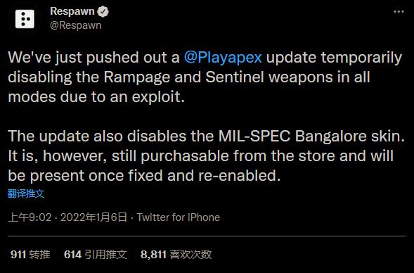 《Apex英雄》因存在Bug漏洞 暂时禁用武器和皮肤