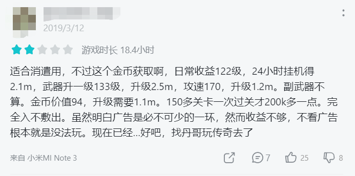 2021年过去了，版号依然没有到来