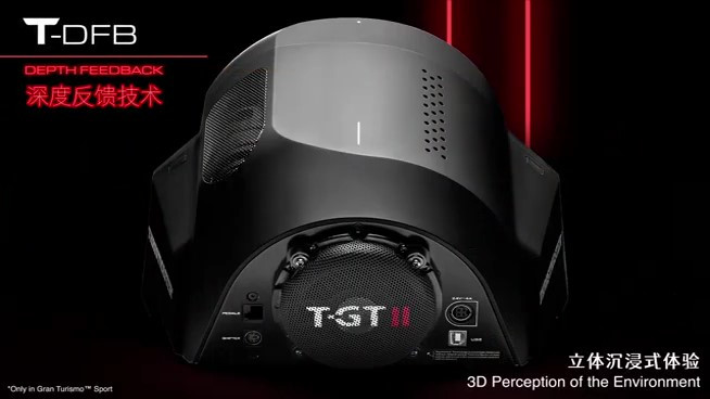 国行TGT II游戏方向盘即将上线 1月9日正式发售