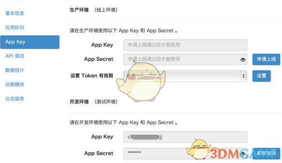 融云ios sdk 2.8.0
