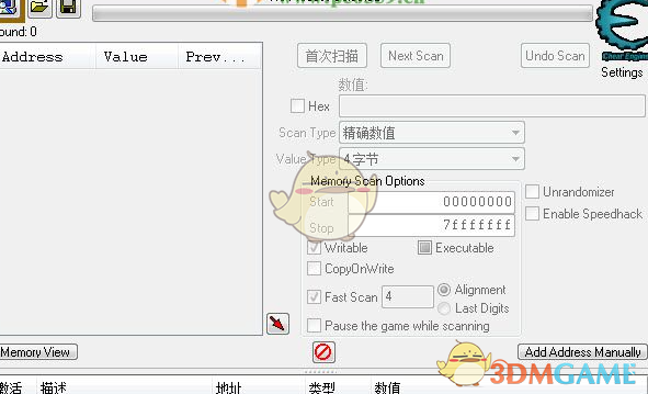 cheat engine(ce修改器) 6.6