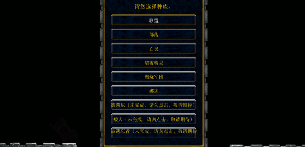 《种族自动战争》v1.6.0[war3地图]