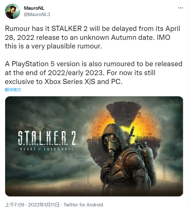 传《潜行者2》会跳票 从4月延期到今年秋季