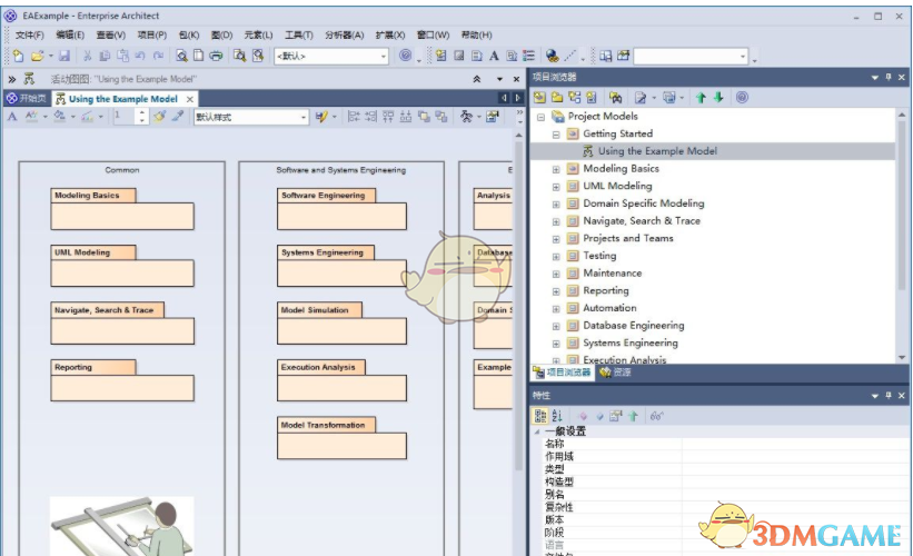 enterprise architect 12