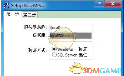 NiceMIS 5.73