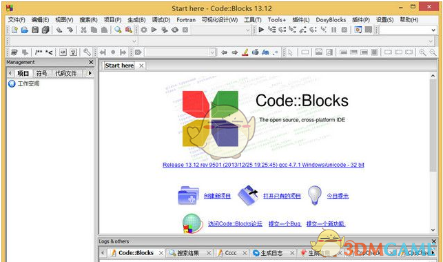 codeblocks (C/C++ 集成开发环境) 13.12.1