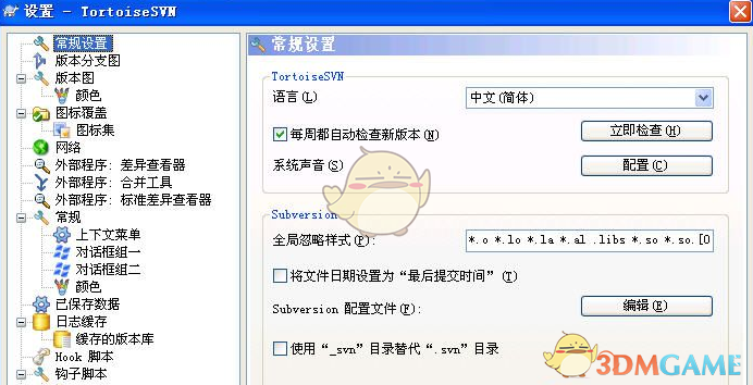 tortoisesvn 1.9.4