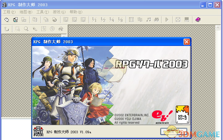 RPG游戏制作大师(RPGMaker XP RPG) 1.09