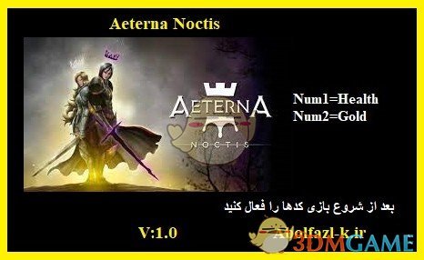 《Aeterna Noctis》v1.0无限生命金钱修改器[Abolfazl]