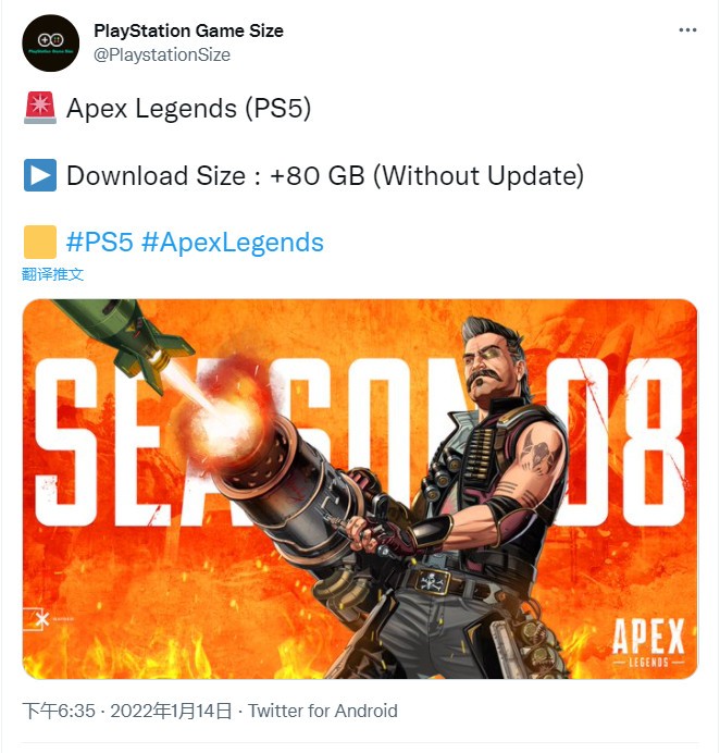 《Apex英雄》PS5版曝光 下载容量达到80GB
