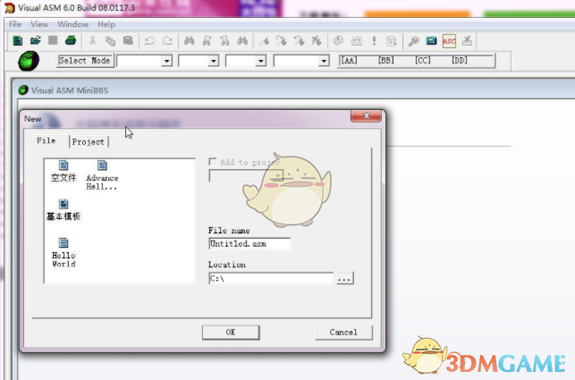 VisualASM(汇编语言集成开发工具) 6.0