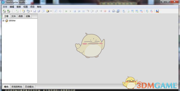 touchsprite studio(触动精灵编辑器) 1.1.7