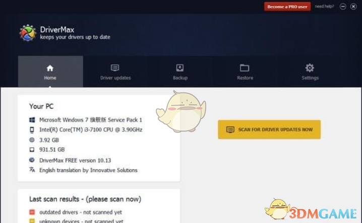 驱动备份工具(DriverMax)v12.16.0.17