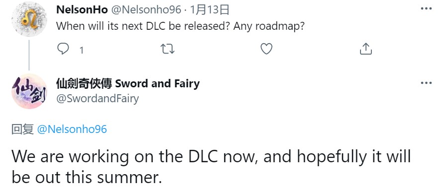《仙剑奇侠传7》首个剧情向DLC预计于2022年暑期推出
