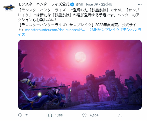 《怪物猎人：崛起》DLC“曙光”添加新“虫技”  还将推出3款Amiibo