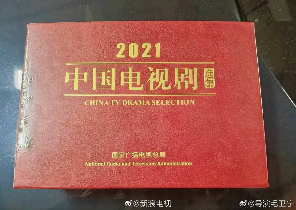 「觉悟年月」「幻想照射中国」等当选2021年中国电视剧全集