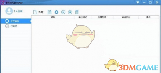 SView Converter v6.2.3.0