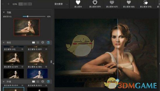 PerfectlyClear Complete v3.12.2.2045