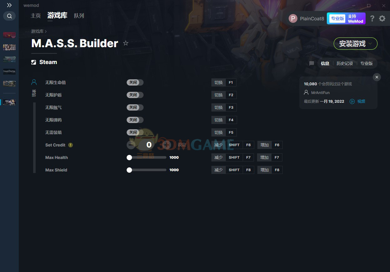 《M.A.S.S. Builder》v2022.12.4八项修改器[MrAntiFun]