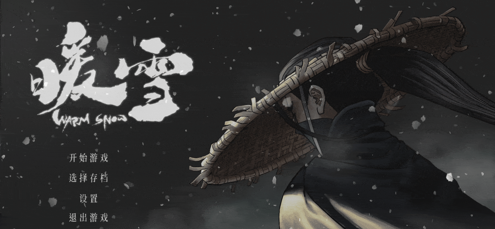 暗黑国风动作Rogue游戏《暖雪》Steam版本正式发售！开启剑与雪的黑暗传说！