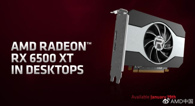 6500 XT 4GB显卡发布后 AMD删除“4GB显存不够用”博客