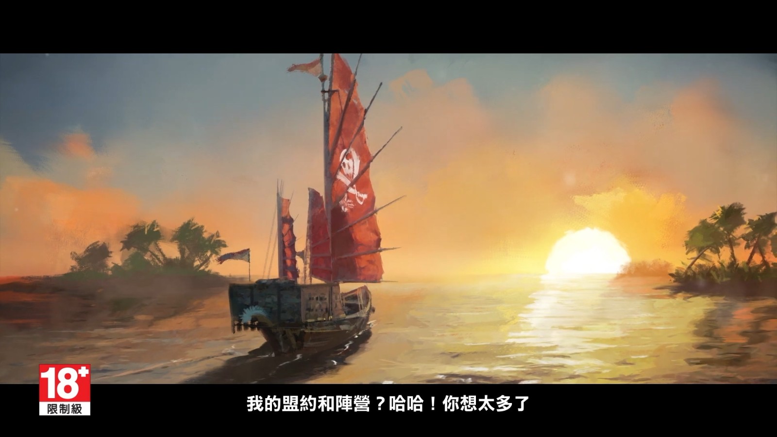 《荣耀战魂》“海盗英雄”预告 1月27日更新