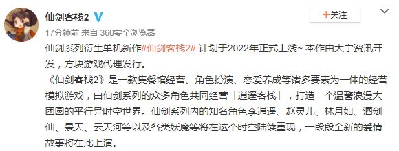 Truyền thông: Tina Charles sẽ tham gia bóng rổ nữ Hebei