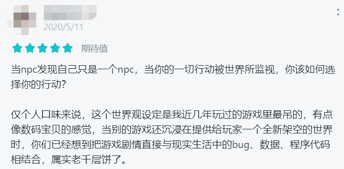 八个月没有任何消息，这游戏是跑路了还是在憋大招