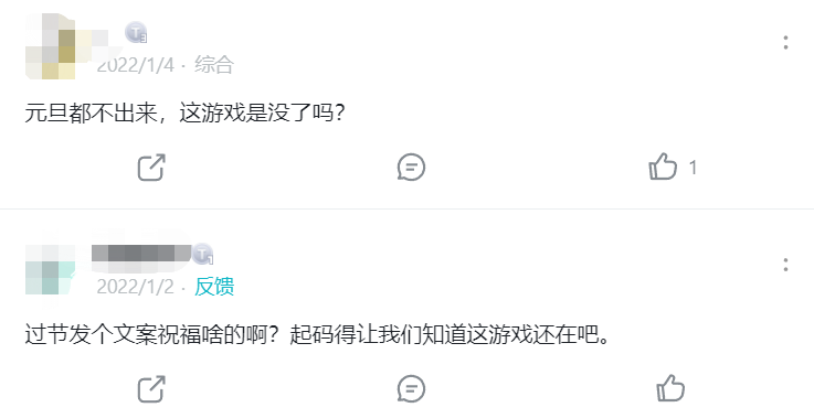 八个月没有任何消息，这游戏是跑路了还是在憋大招