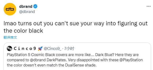 索尼官方PS5外壳有色差 遭配件制造商Dbrand无情嘲笑