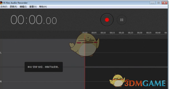 索尼黑胶唱片机(Hi Res Audio Recorder) v1.1.0