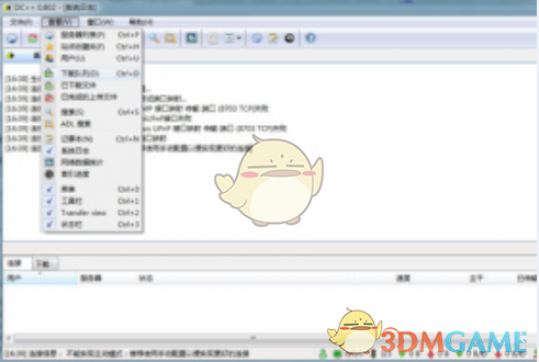 DCplusplus 0.8.0.2
