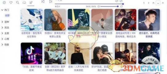 CocoMusic v2.0.7