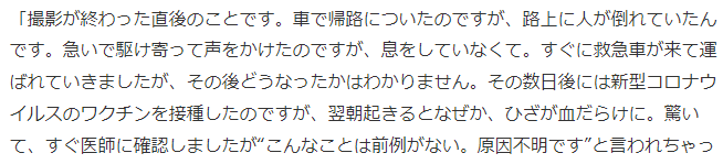 新做电影《贞子的顺袭》激收“谩骂”传止 导演演员亲历莫名悲剧