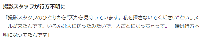 新做电影《贞子的顺袭》激收“谩骂”传止 导演演员亲历莫名悲剧