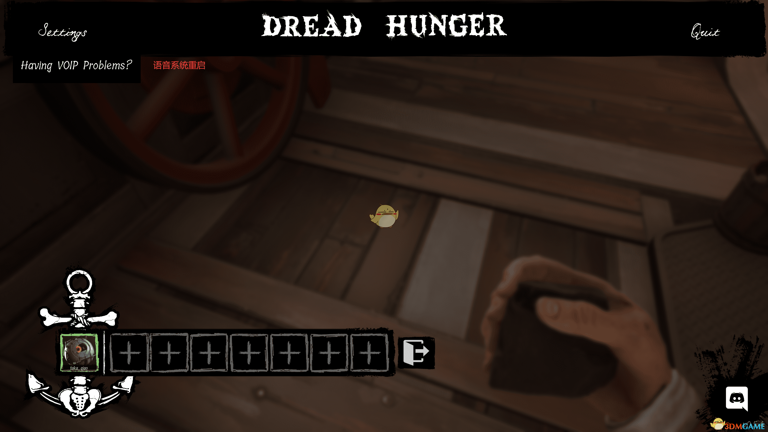 《恐惧的饥饿》游戏基本玩法介绍