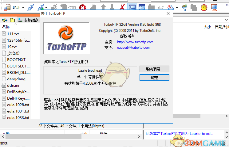  TurboFTP  6.80.1116