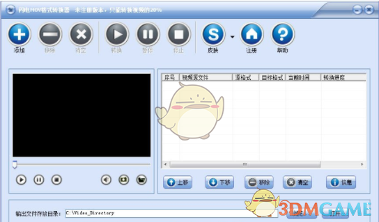 云音盒 v2.2.2